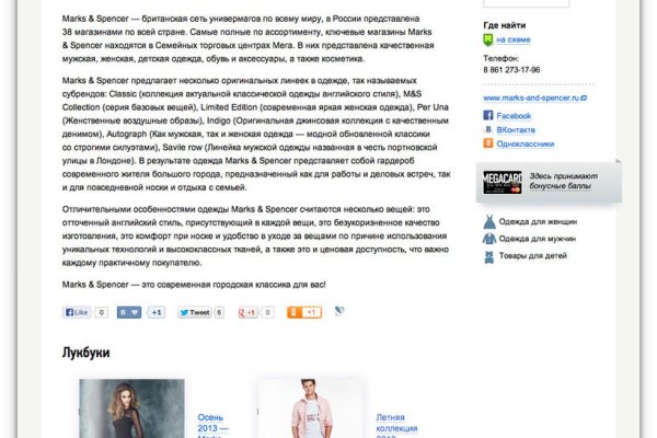 Омг омг omgbuystuff com