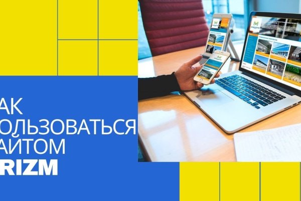 Не работает сайт через тор омг