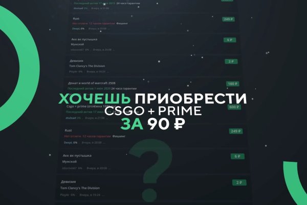 Омг войти